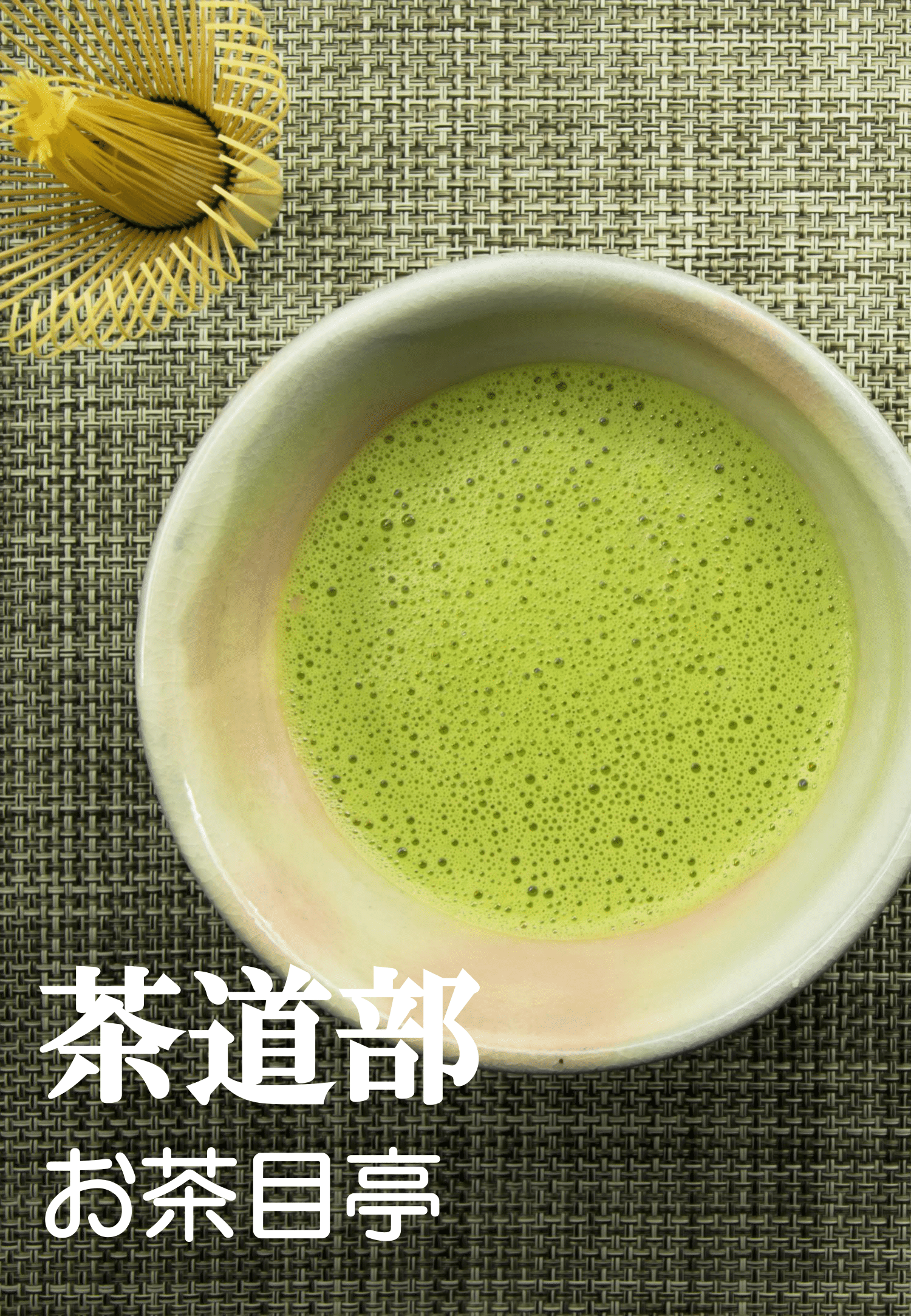 食品バザー